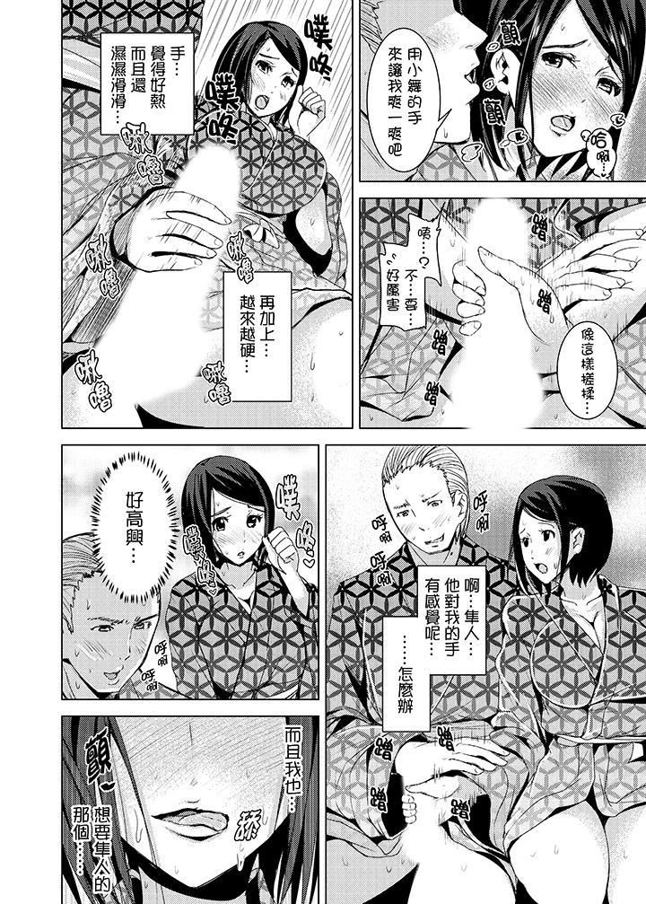 高潮不断的人妻痴汉电车第13话