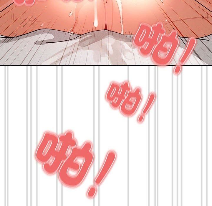 疫情期间的家教生活第81话