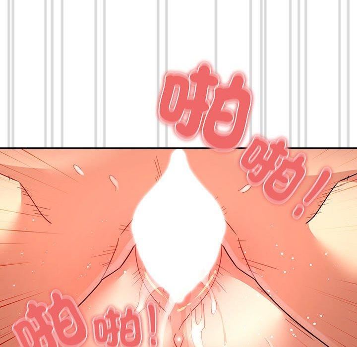 疫情期间的家教生活第81话