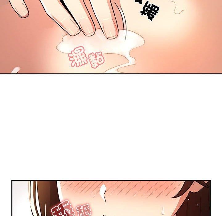 疫情期间的家教生活第81话