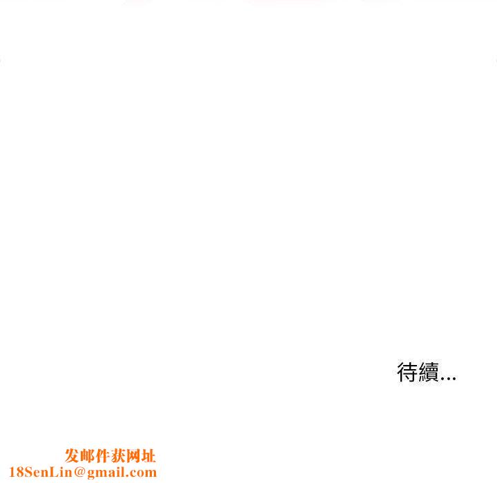 疫情期间的家教生活第81话