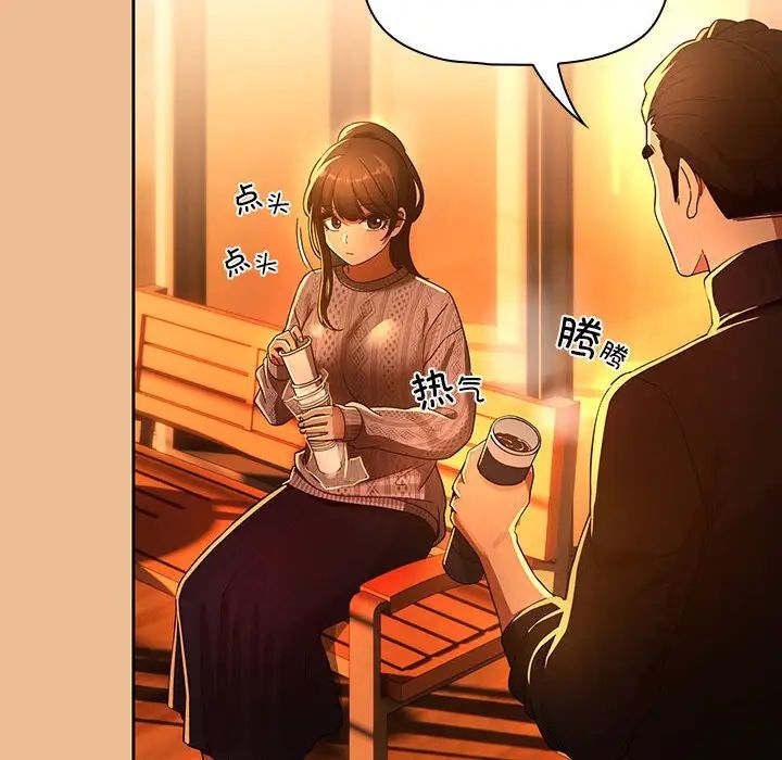 疫情期间的家教生活第83话