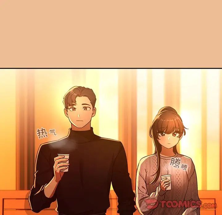 疫情期间的家教生活第83话