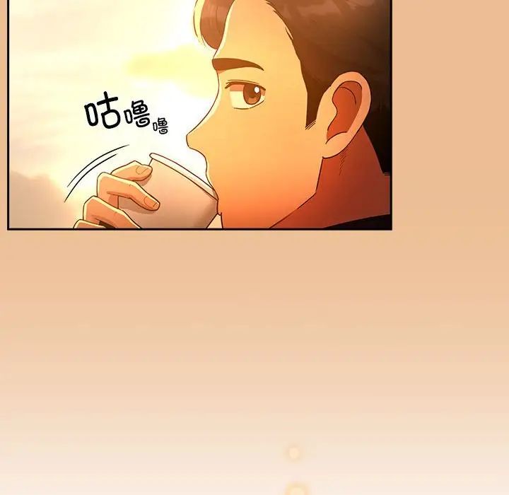 疫情期间的家教生活第83话