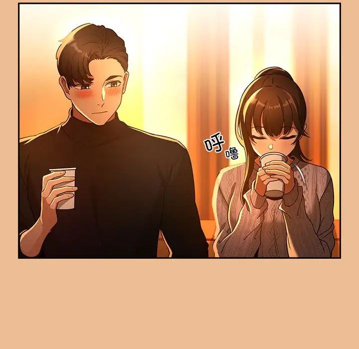 疫情期间的家教生活第83话