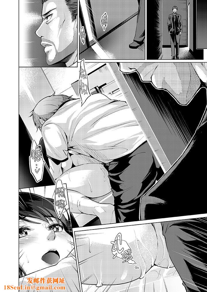 今晚，也要被叔叔的粗壮手指…调教到乖乖。第6话