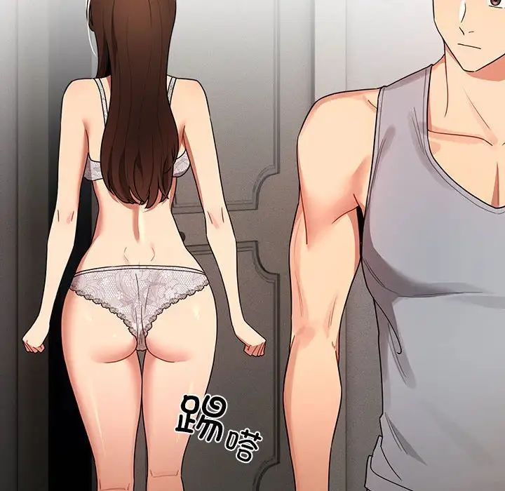 疫情期间的家教生活第85话