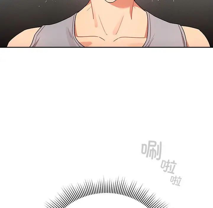 疫情期间的家教生活第85话