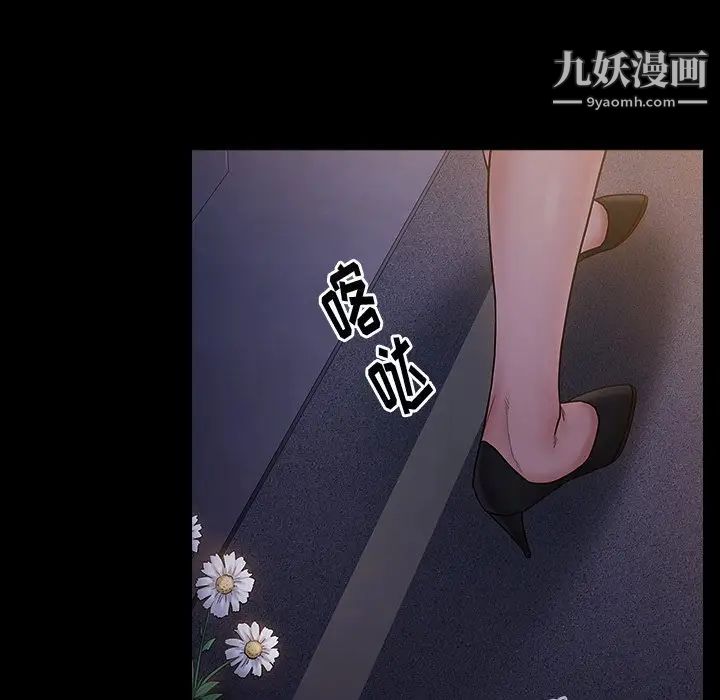 桃花第64话