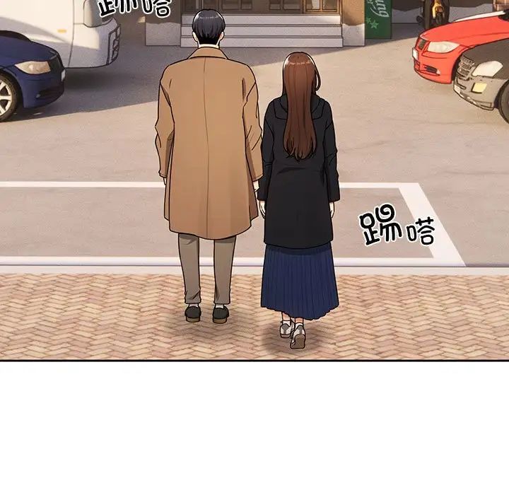 疫情期间的家教生活第85话