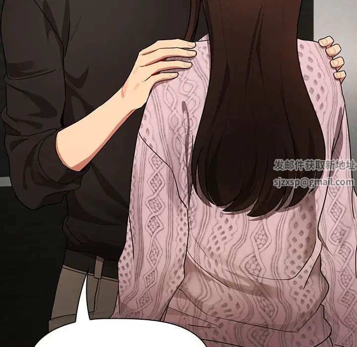 疫情期间的家教生活第86话