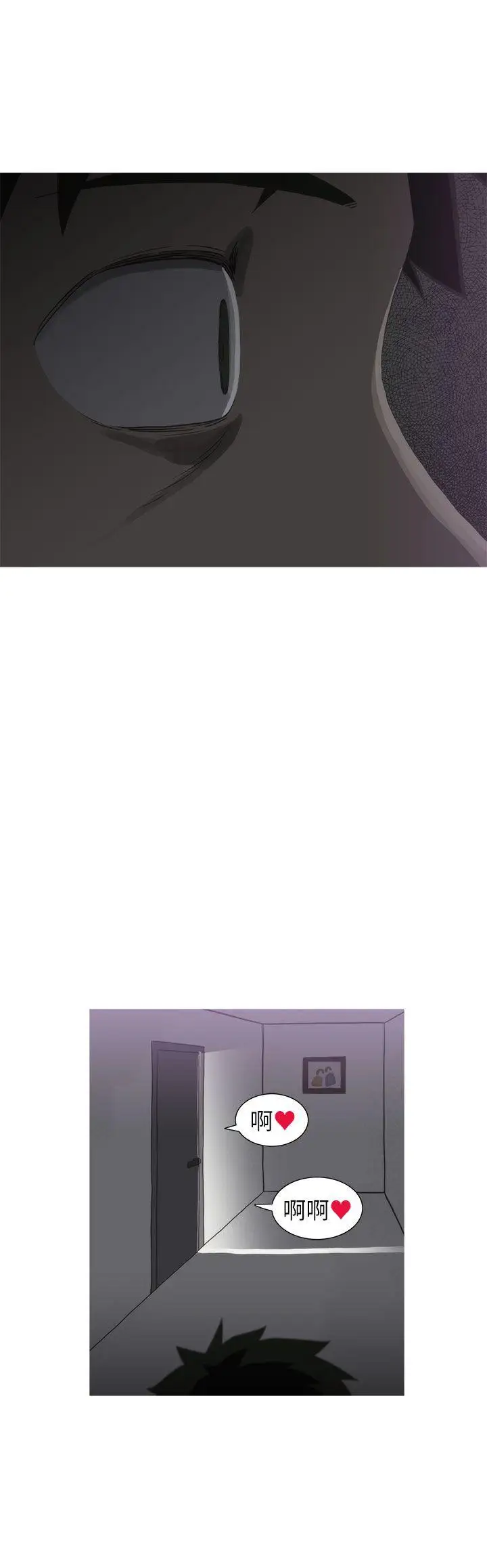 蛇精潮穴第13话