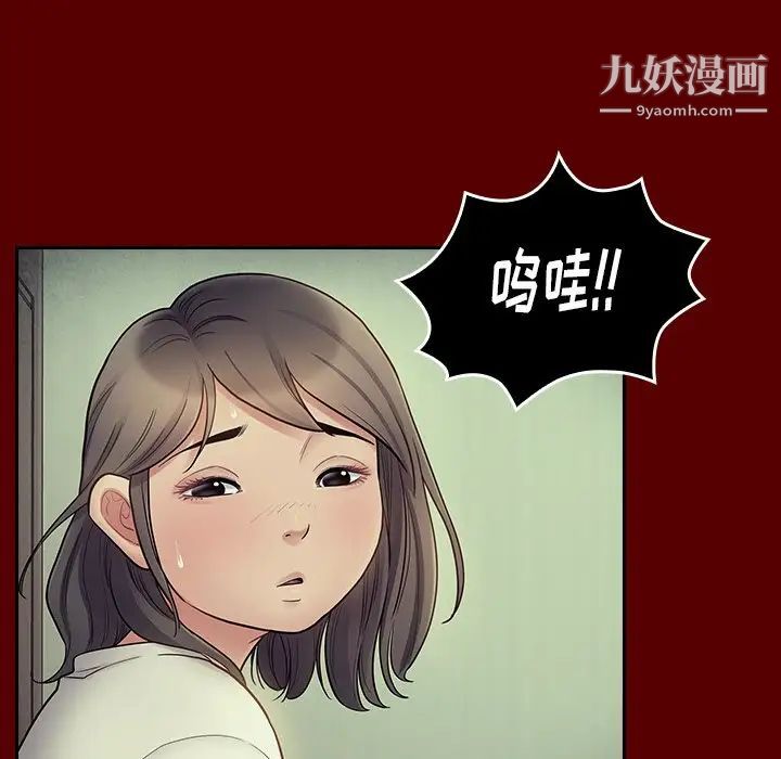 桃花第65话