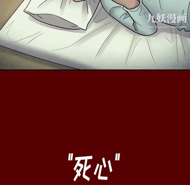 桃花第65话