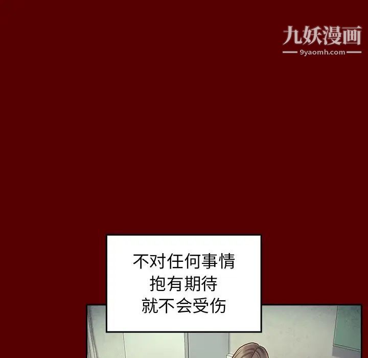 桃花第65话