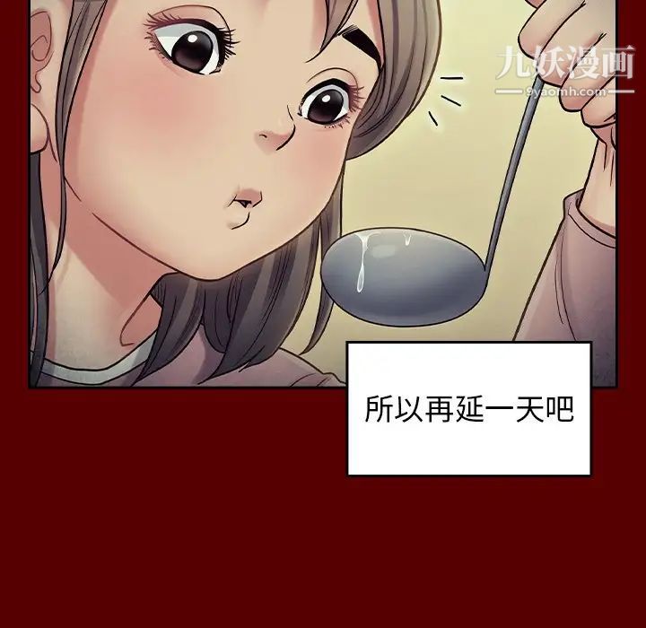 桃花第65话