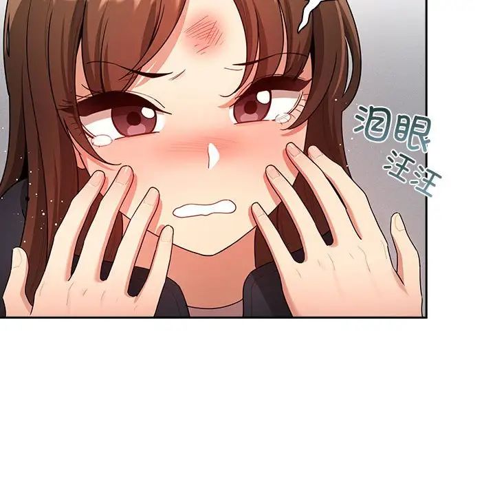 疫情期间的家教生活第86话