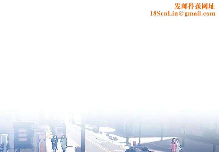 疫情期间的家教生活第87话