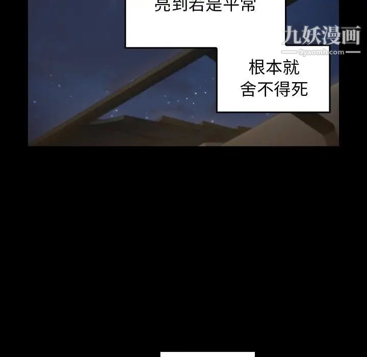 桃花第65话