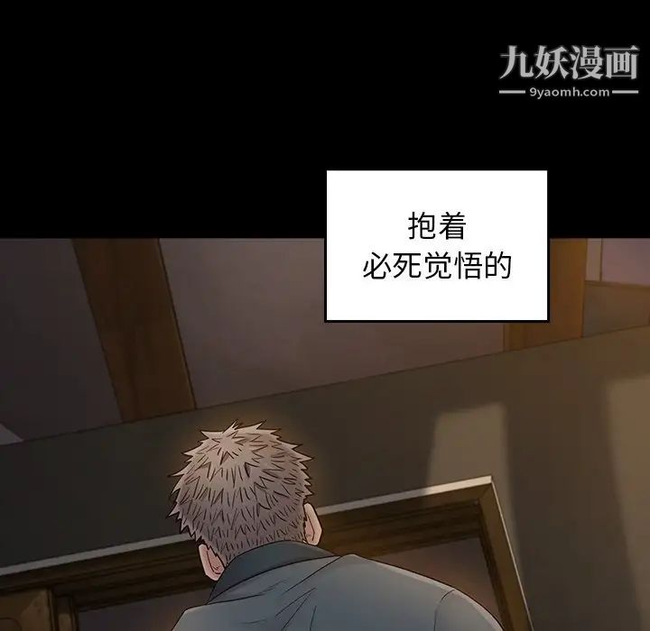 桃花第65话