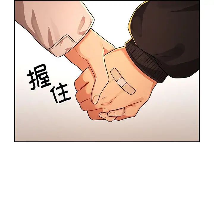 疫情期间的家教生活第87话