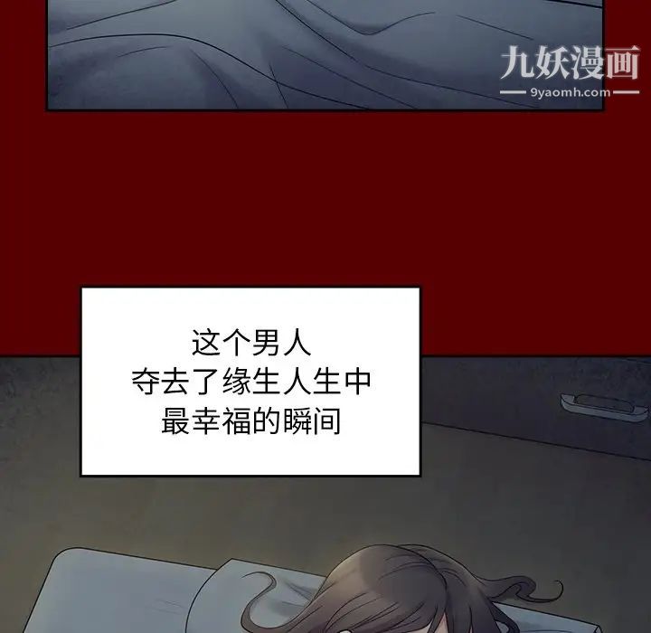 桃花第65话