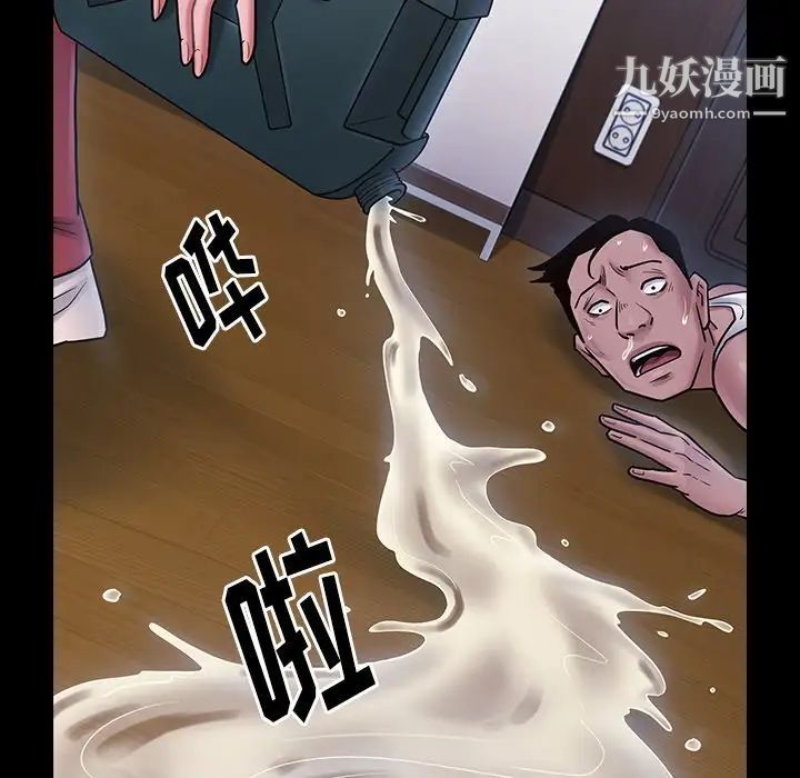 桃花第65话