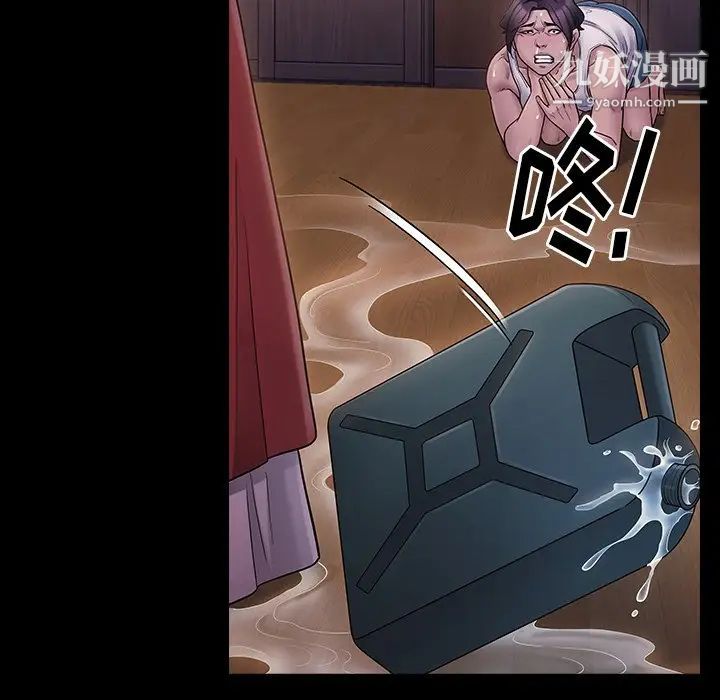 桃花第65话