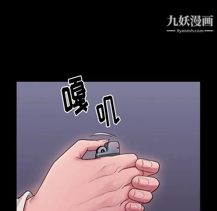 桃花第65话