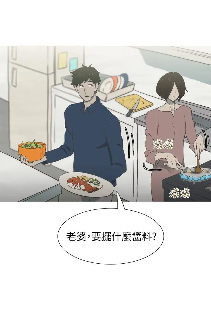 蛇精潮穴第18话