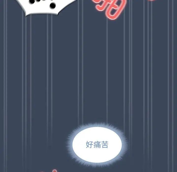 疫情期间的家教生活第89话