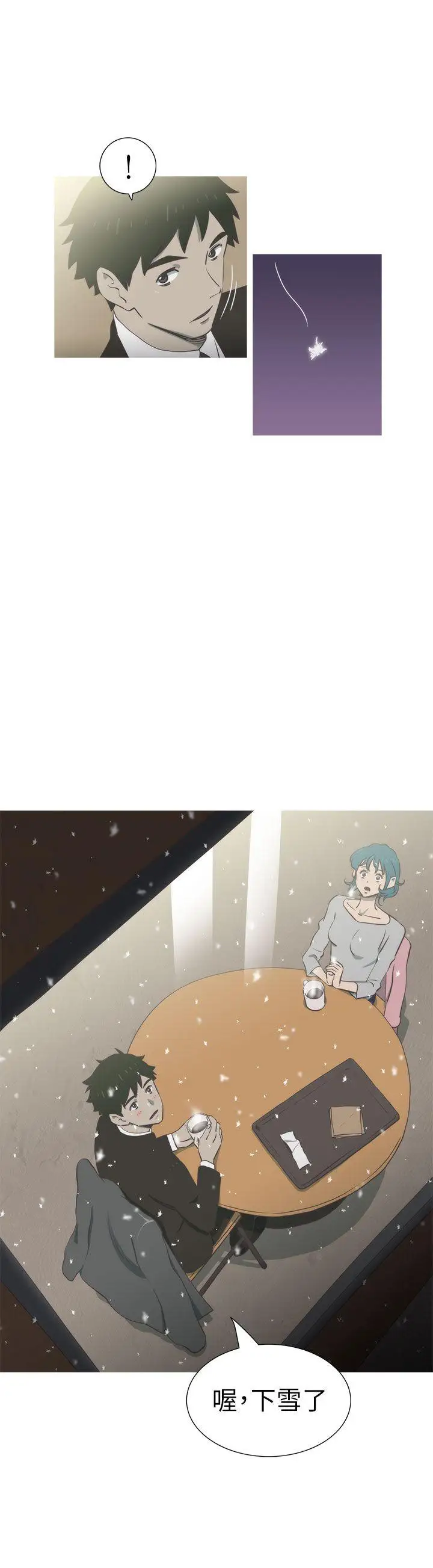 蛇精潮穴第23话