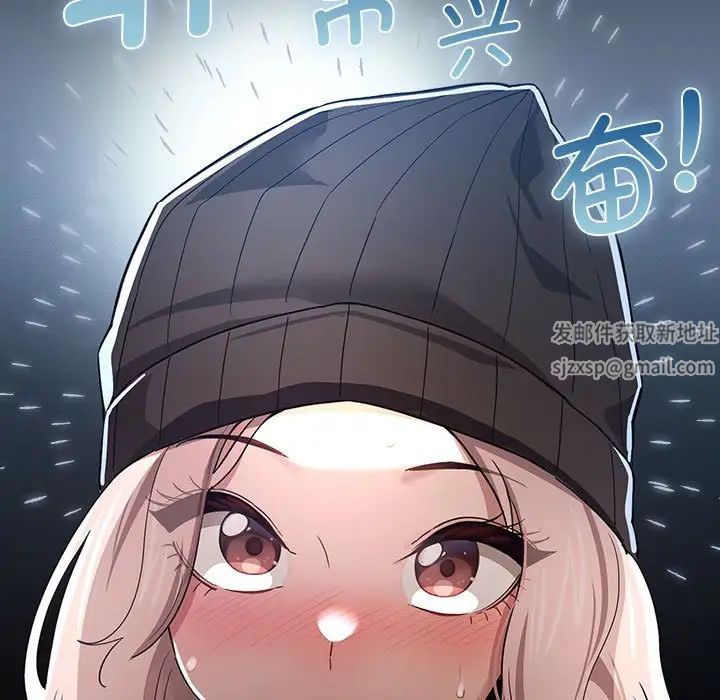 疫情期间的家教生活第90话