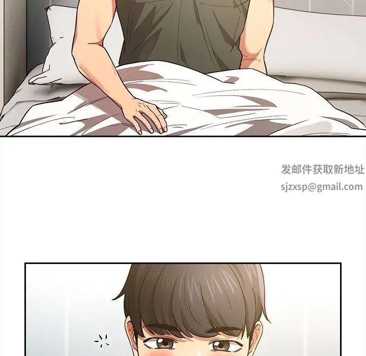 疫情期间的家教生活第90话