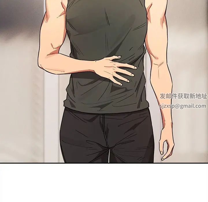 疫情期间的家教生活第90话