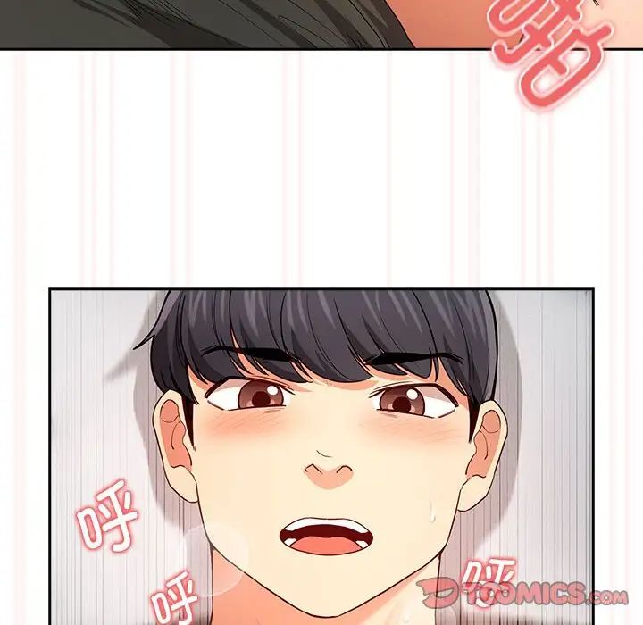 疫情期间的家教生活第90话