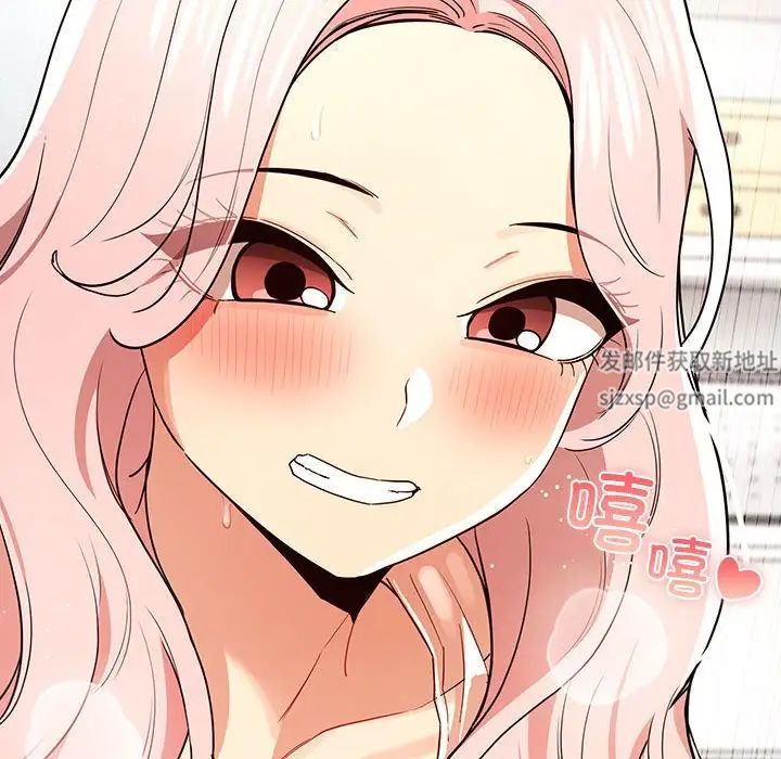 疫情期间的家教生活第90话