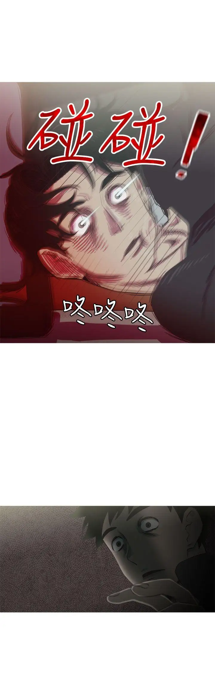 蛇精潮穴第27话