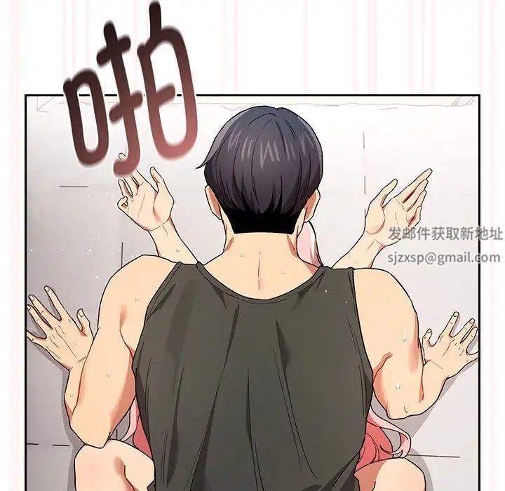 疫情期间的家教生活第91话