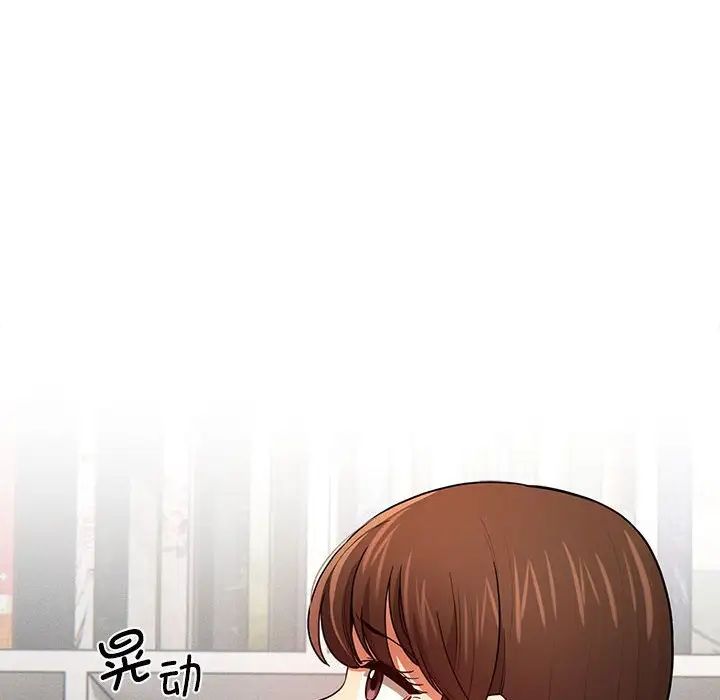 疫情期间的家教生活第91话