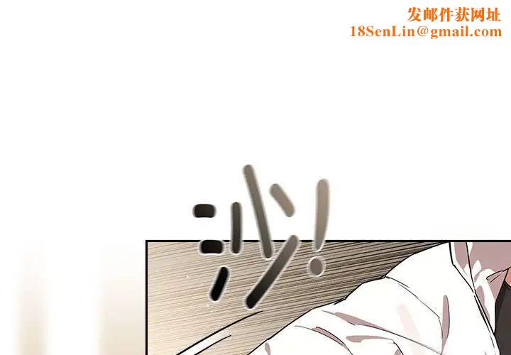 疫情期间的家教生活第92话