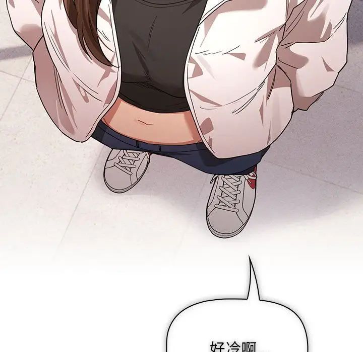 疫情期间的家教生活第92话