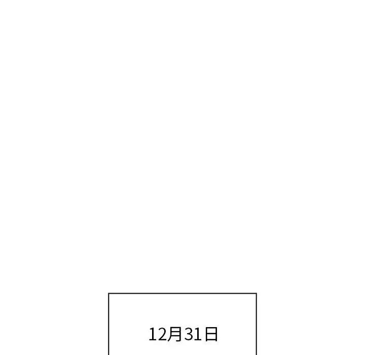 疫情期间的家教生活第92话