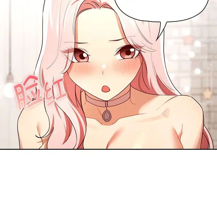 疫情期间的家教生活第93话