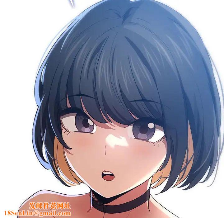 疫情期间的家教生活第93话