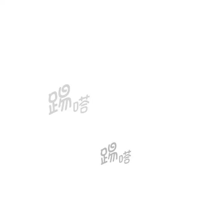 疫情期间的家教生活第93话