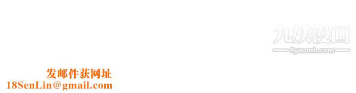 索多玛俱乐部第2话