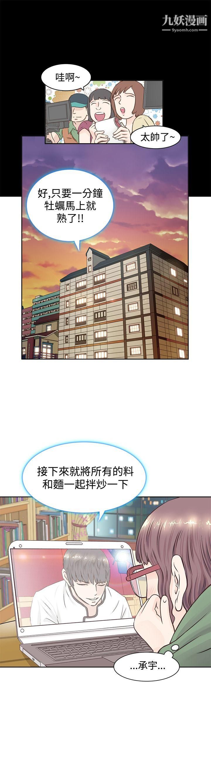 TouchTouch第1话