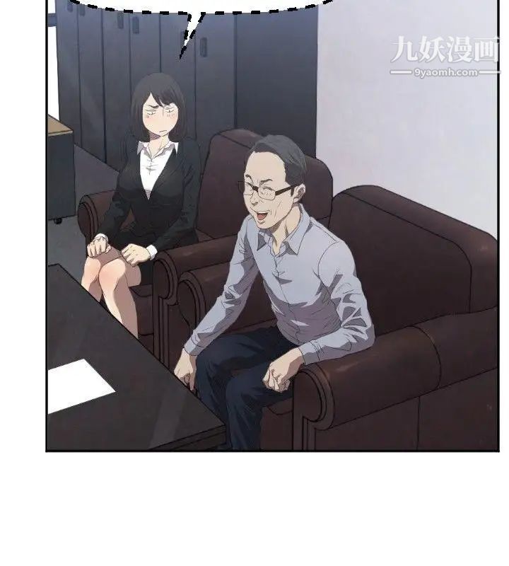 索多玛俱乐部第3话