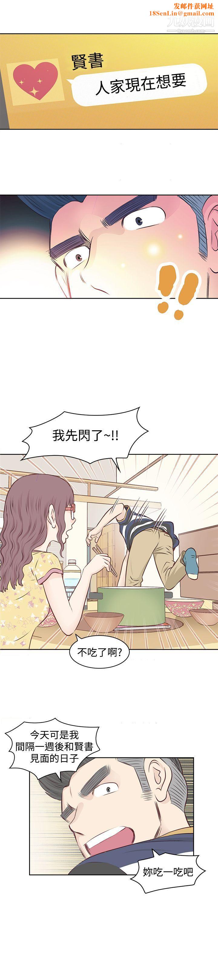 TouchTouch第1话